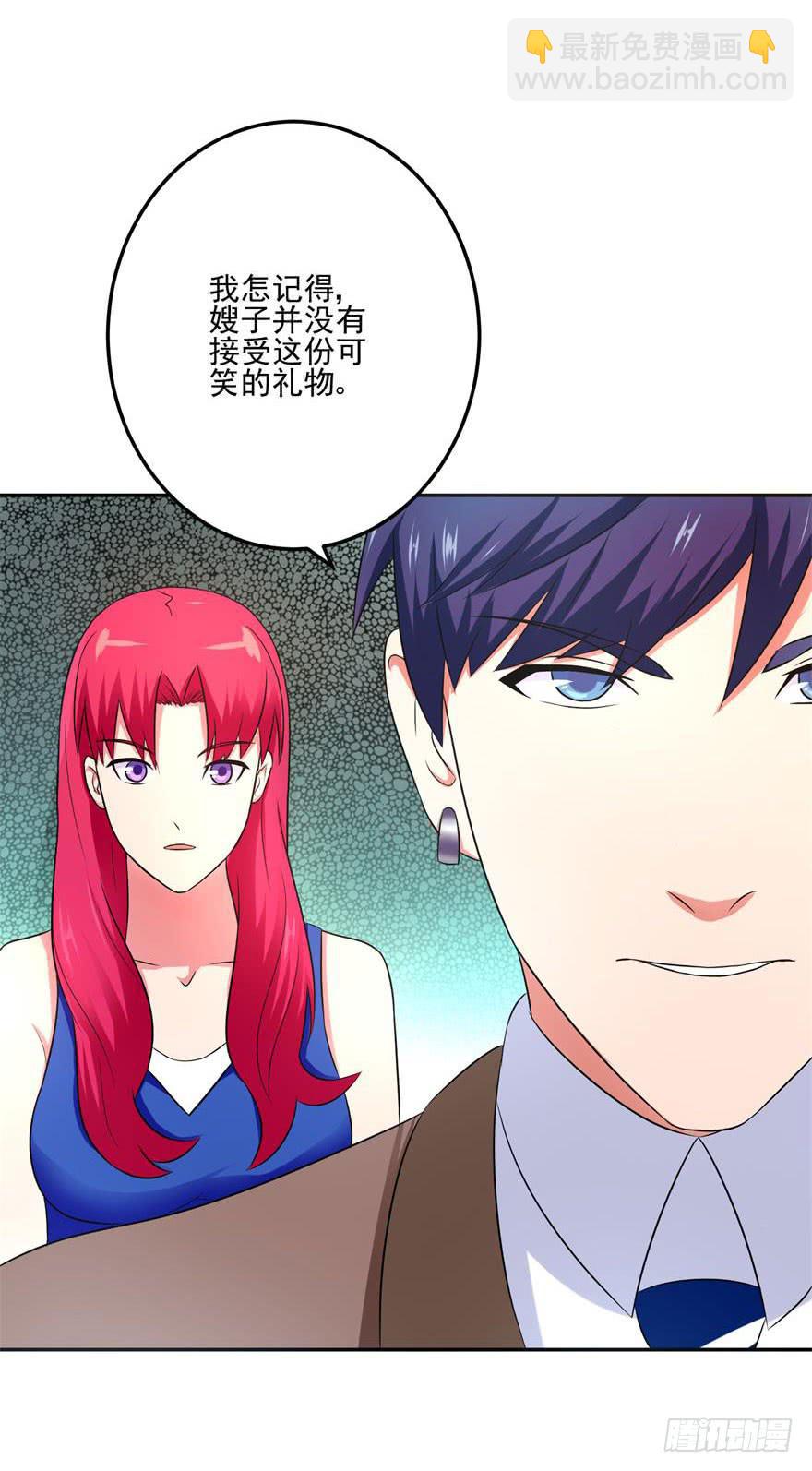 第十九回-第21话