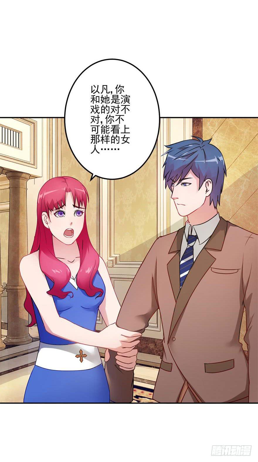 第十九回-第21话