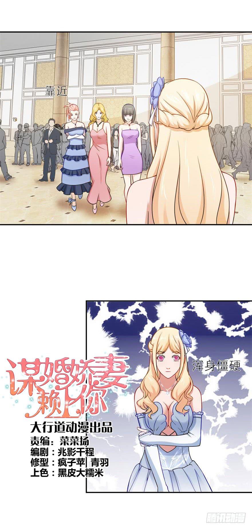 第二十三回-第25话