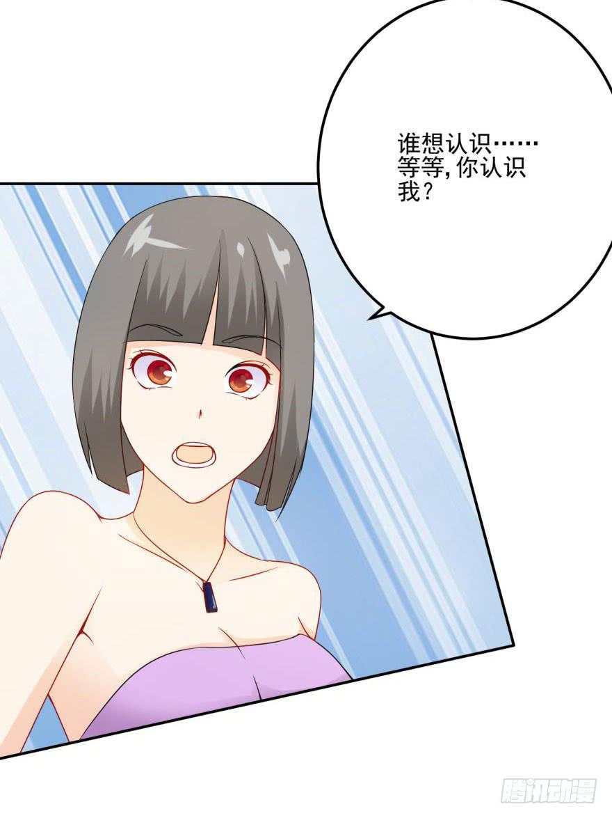 第二十三回-第25话