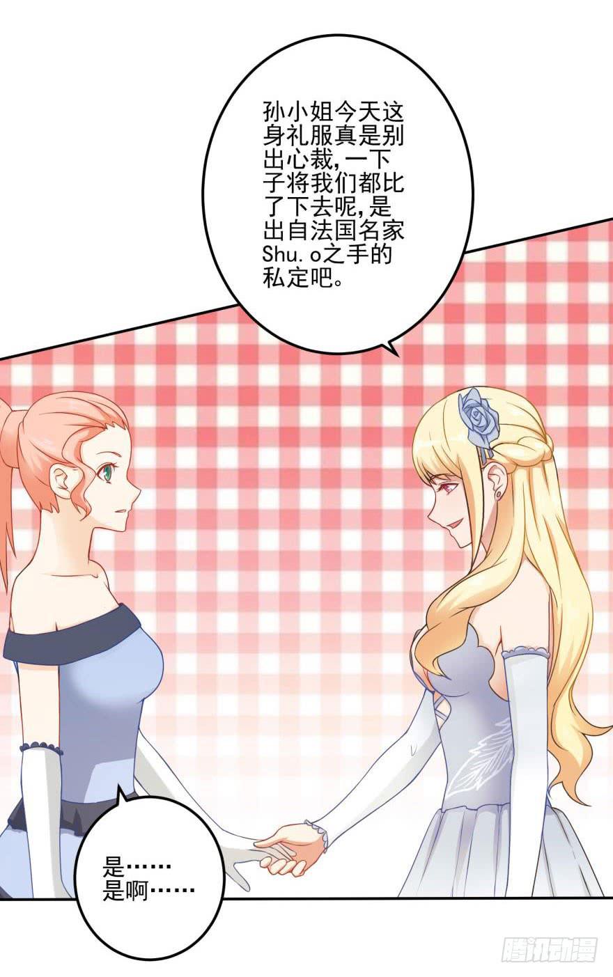 第二十三回-第25话