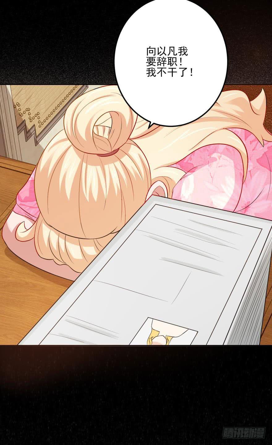 第二十三回-第25话