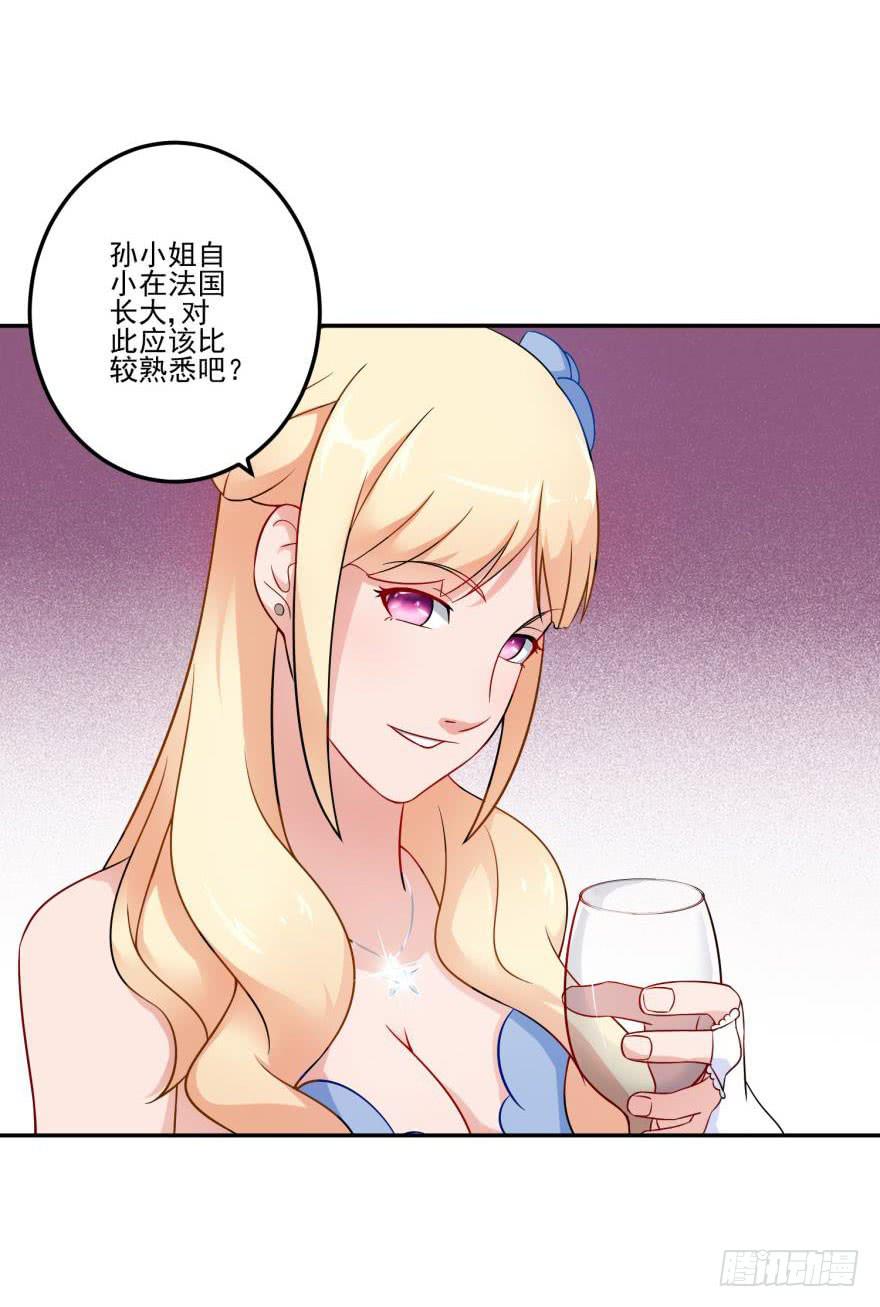 第二十三回-第25话