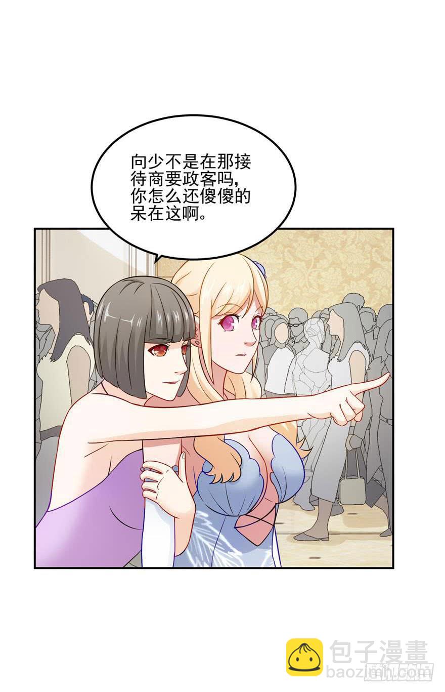 第二十三回-第25话