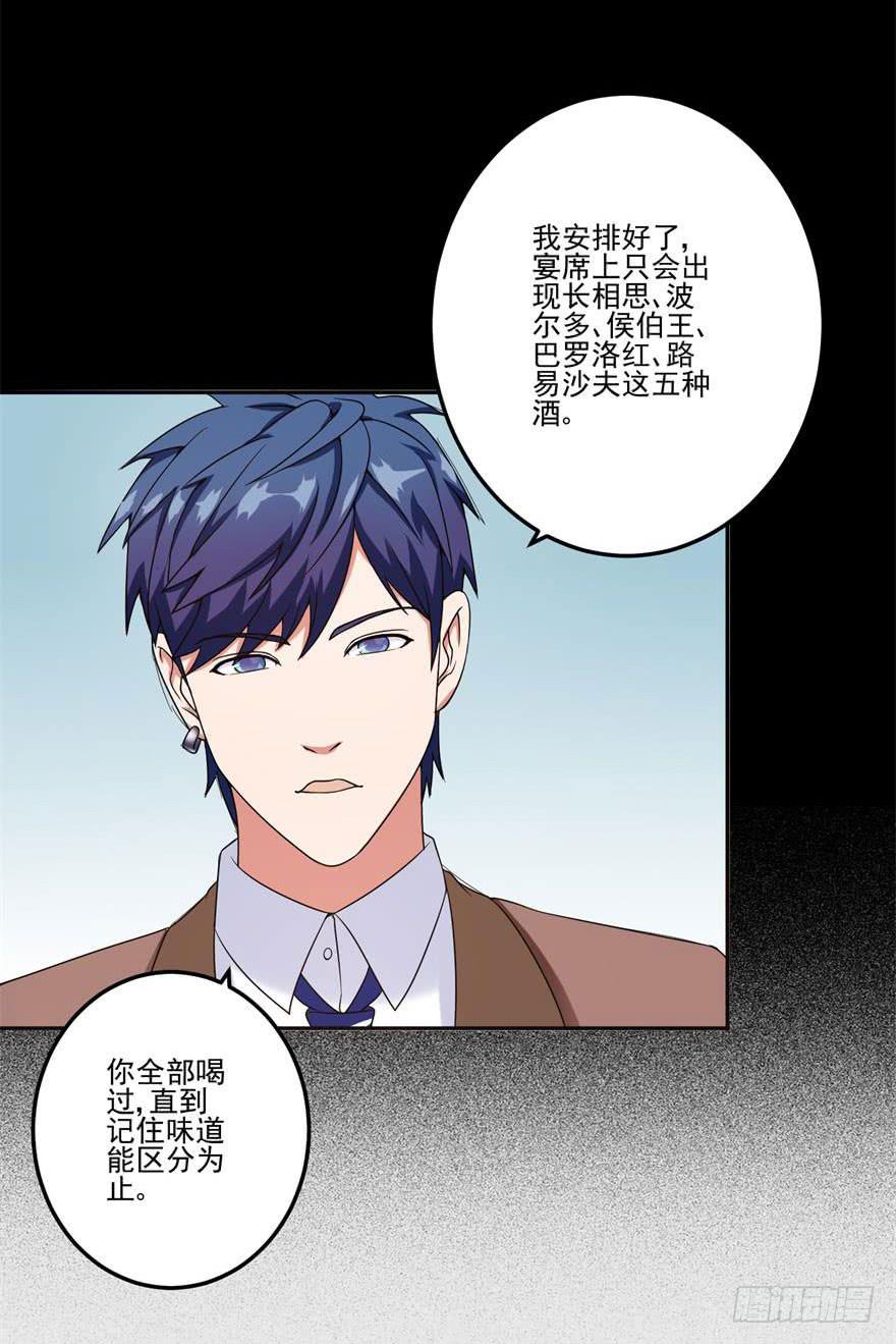 第二十三回-第25话