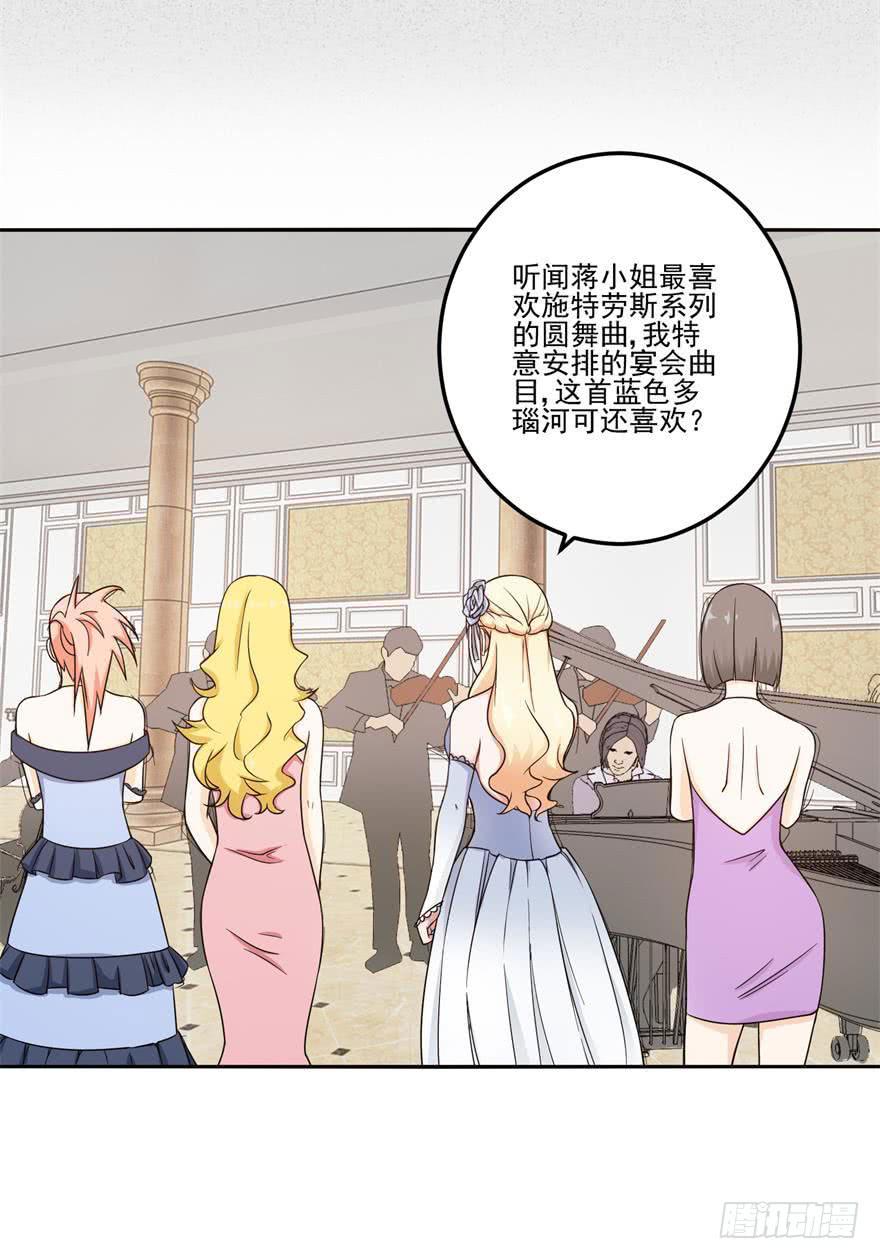 第二十三回-第25话