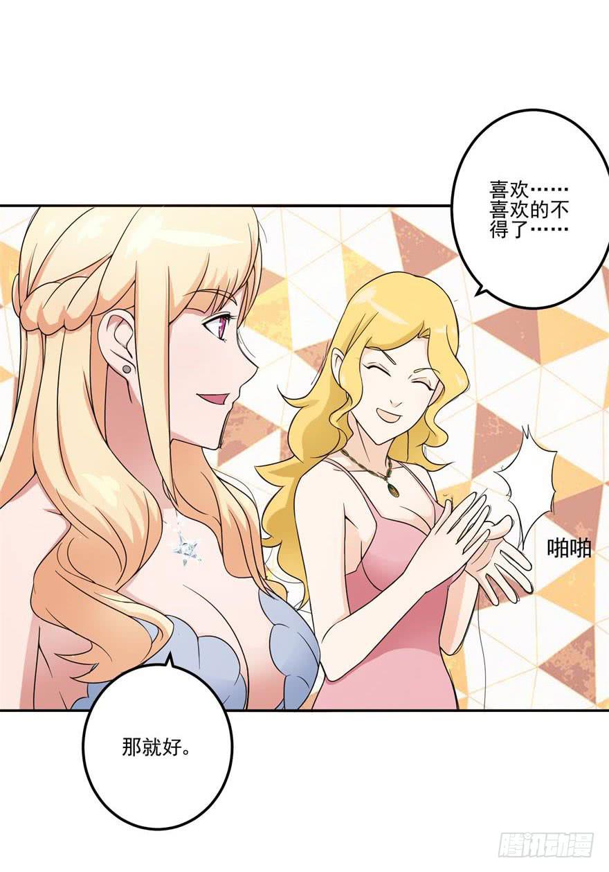 第二十三回-第25话