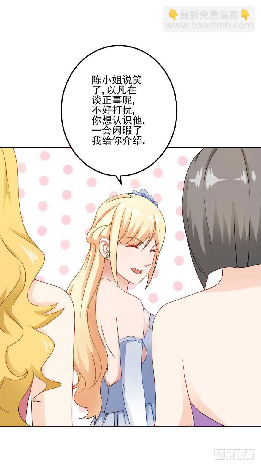 第二十三回-第25话