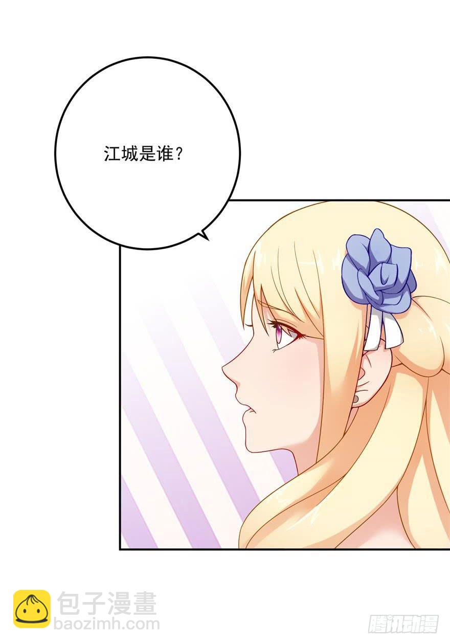 第二十五回-第27话