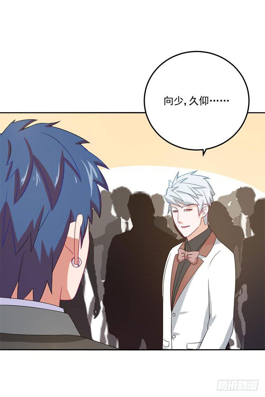 第二十五回-第27话