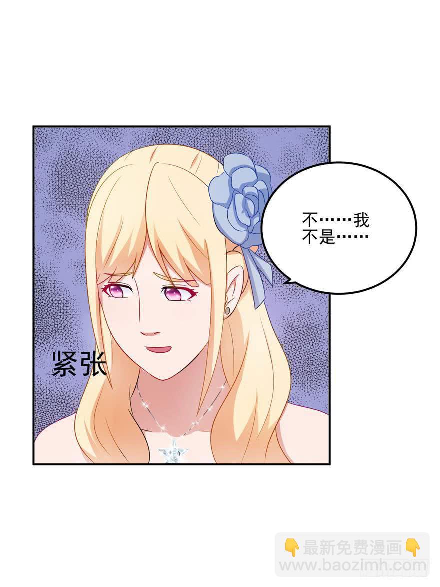 第二十五回-第27话