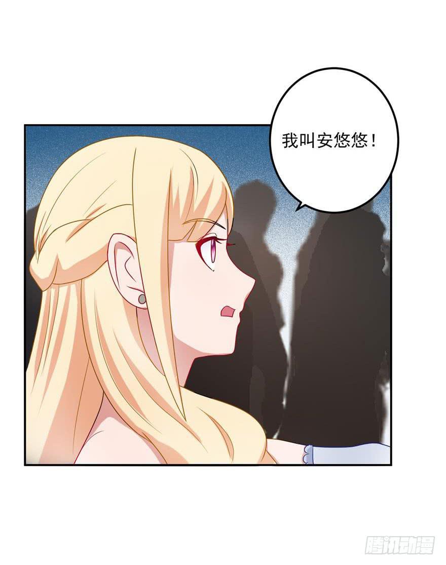 第二十五回-第27话
