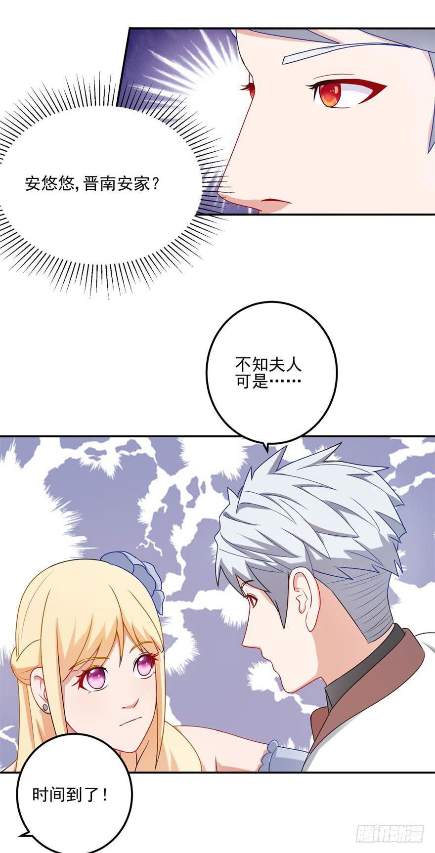 第二十五回-第27话