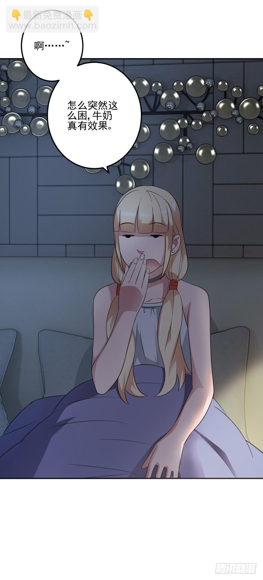 第七回(1/2)-第9话