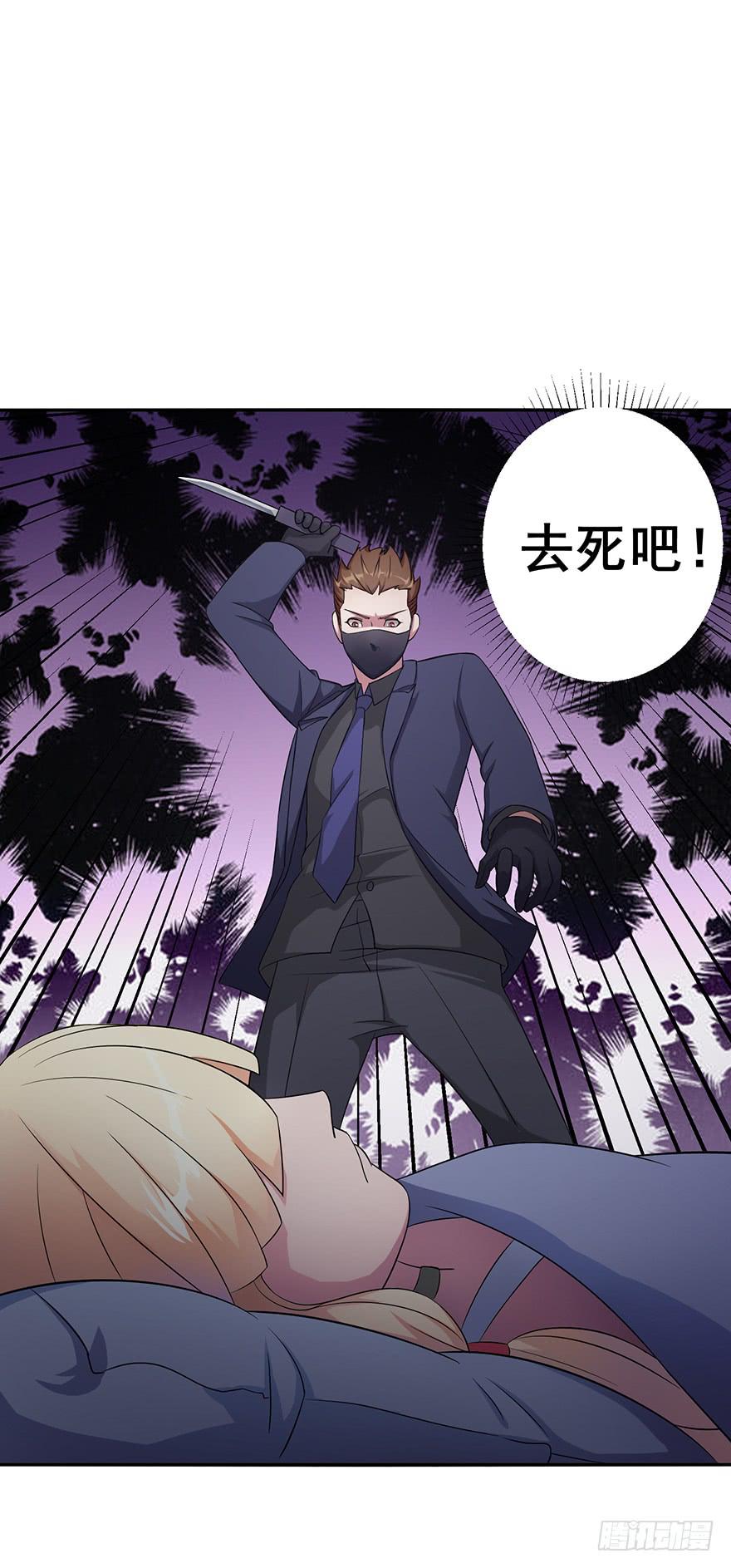 第七回(1/2)-第9话