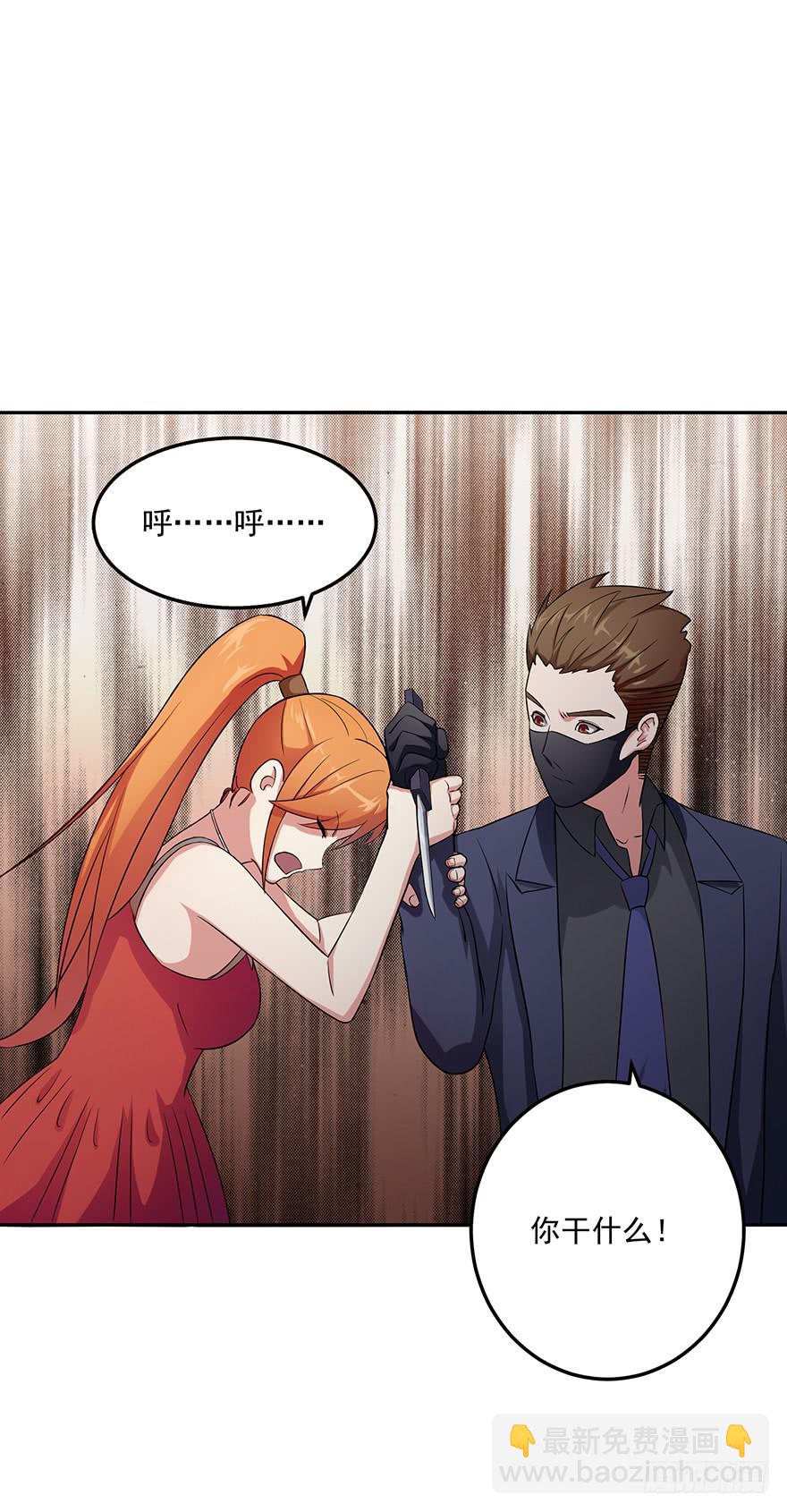 第七回(1/2)-第9话