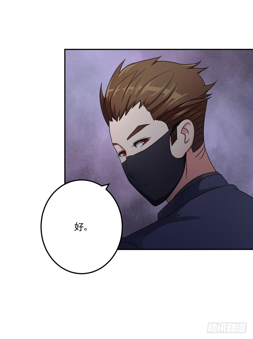 第七回(1/2)-第9话