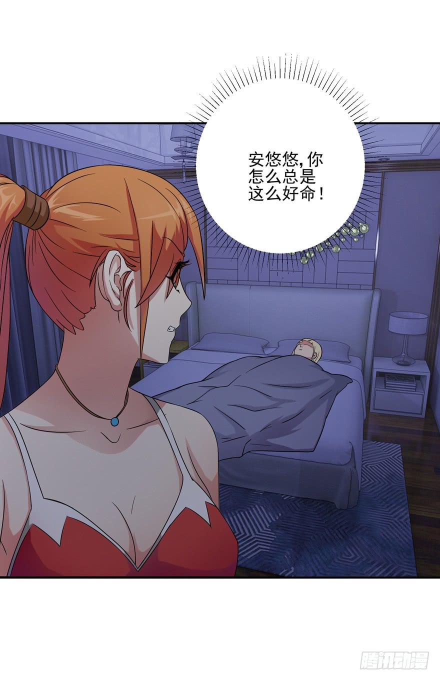 第七回(1/2)-第9话