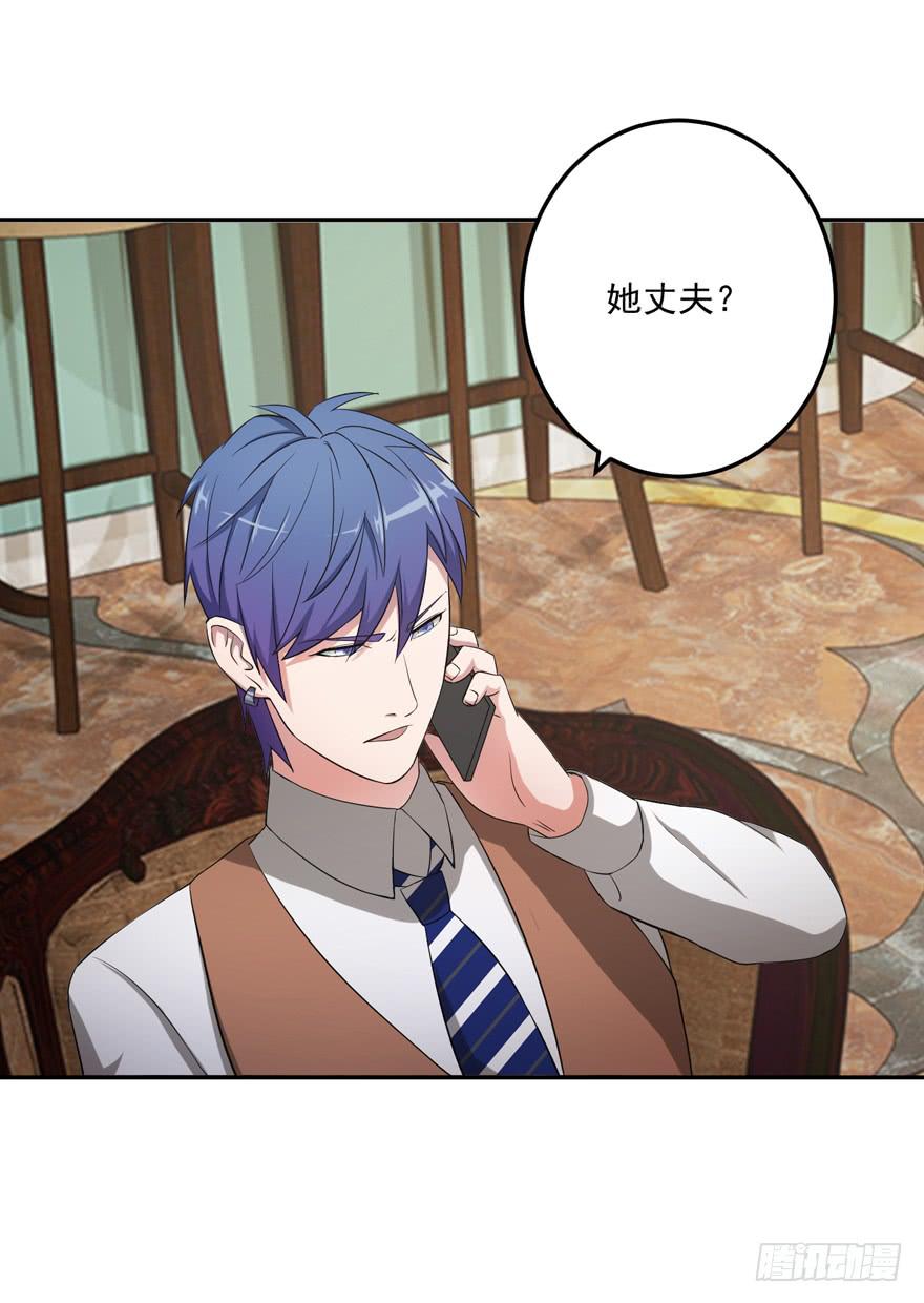 第七回(1/2)-第9话