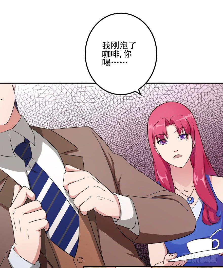 第七回(1/2)-第9话