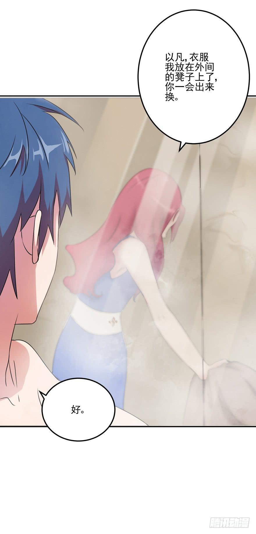 第七回(1/2)-第9话