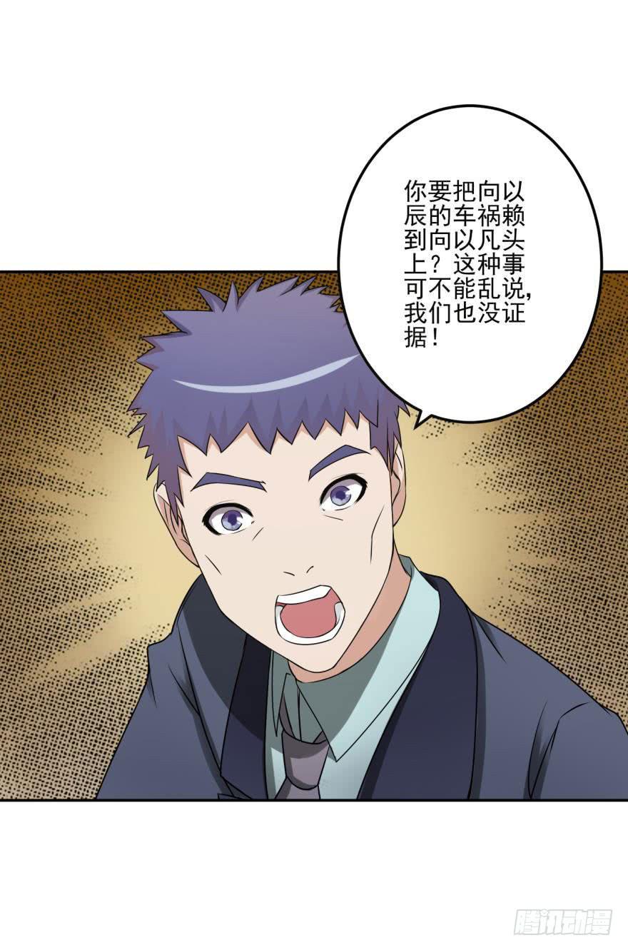 第九回(1/2)-第11话