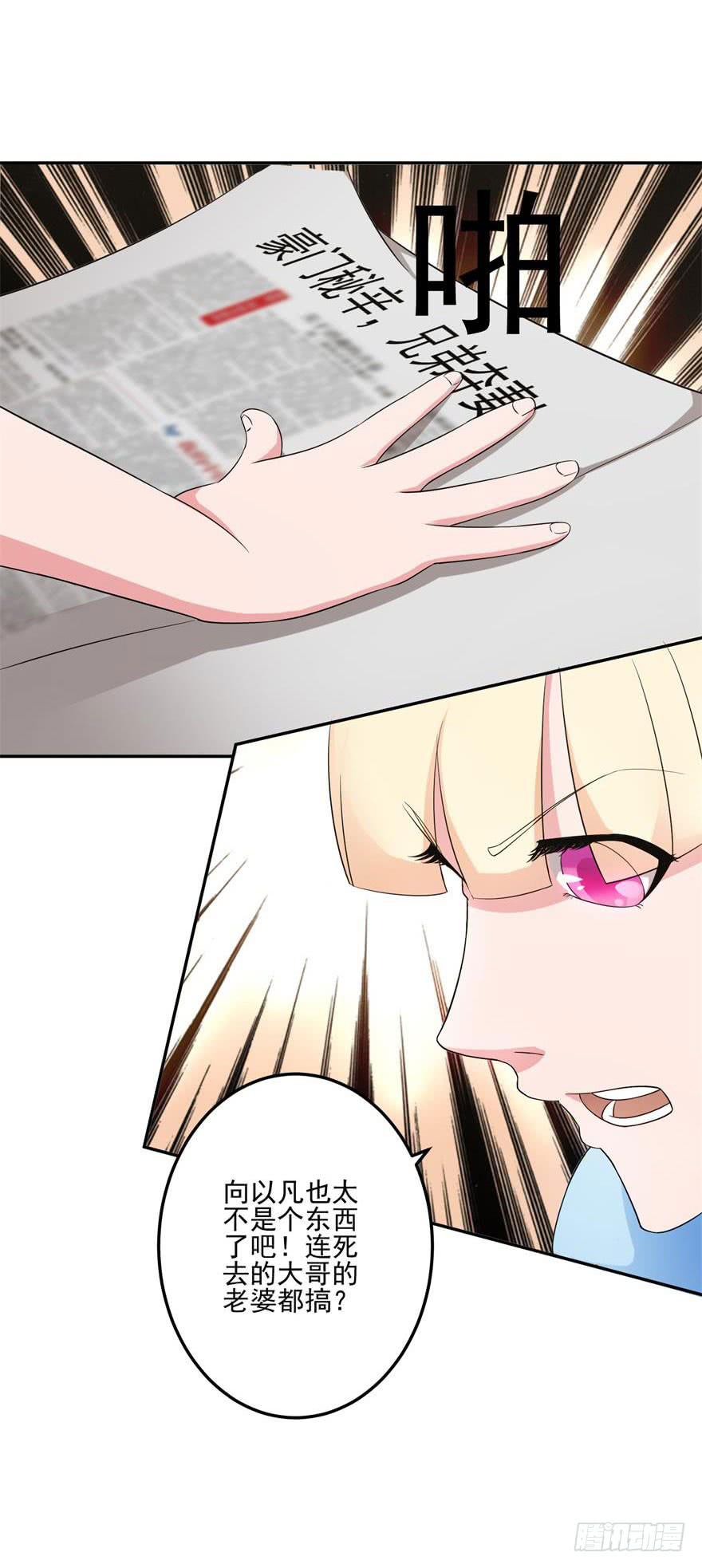 第九回(1/2)-第11话