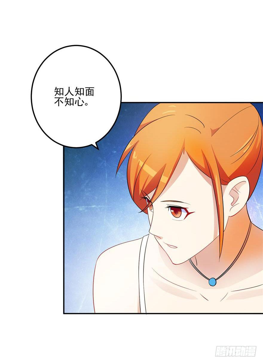 第九回(1/2)-第11话