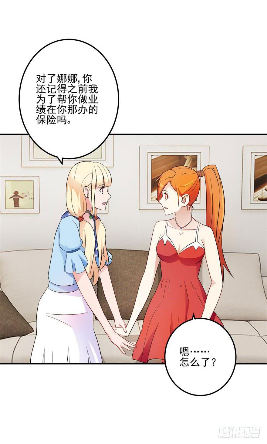 第九回(1/2)-第11话