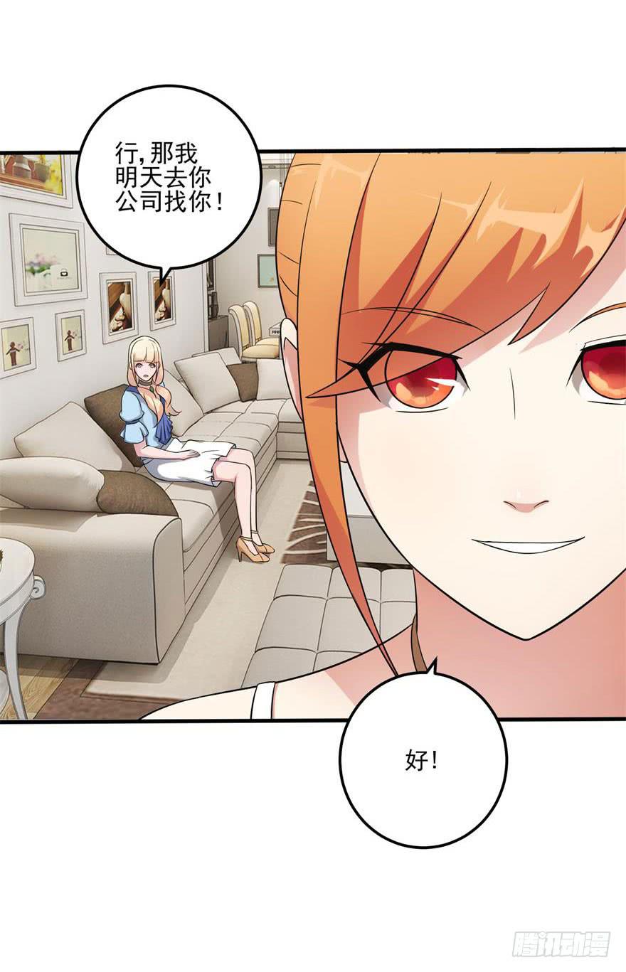 第九回(1/2)-第11话