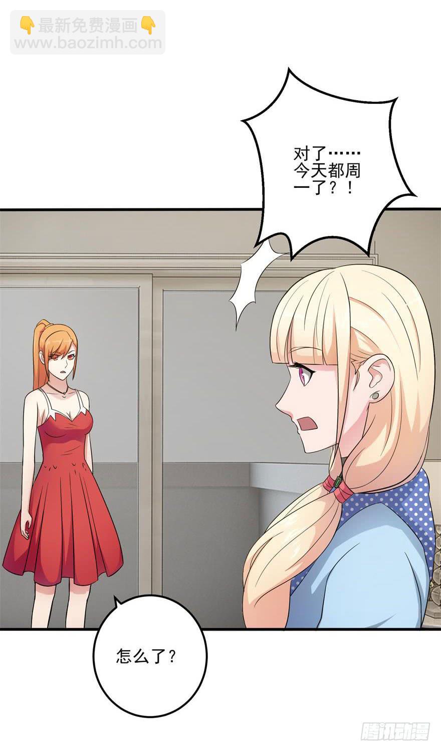 第九回(1/2)-第11话