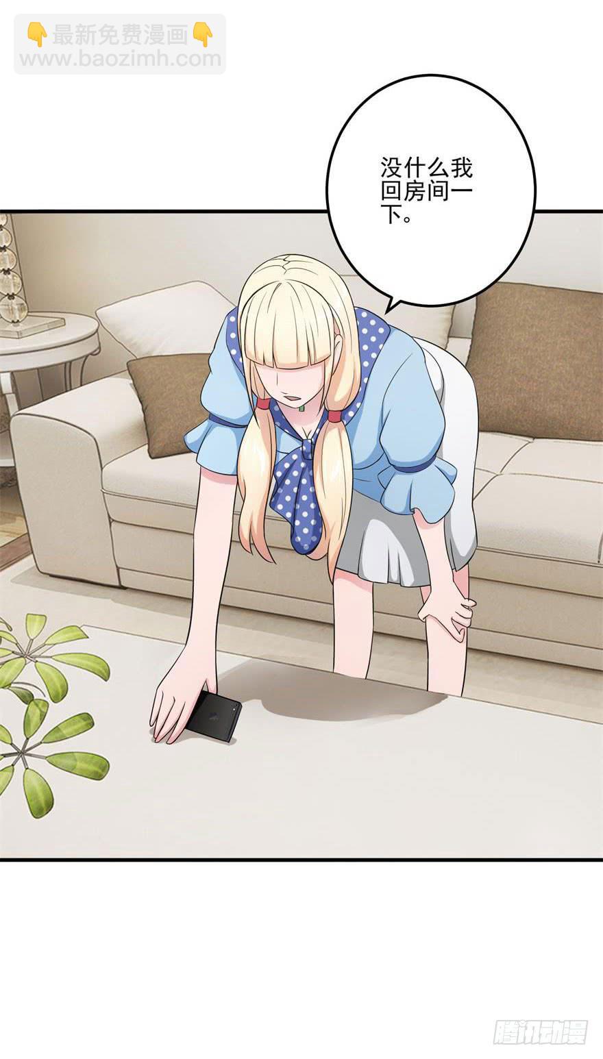 第九回(1/2)-第11话