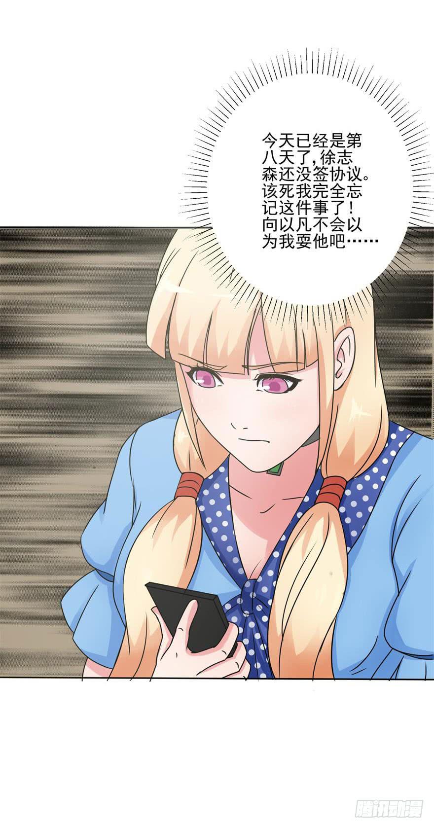 第九回(1/2)-第11话