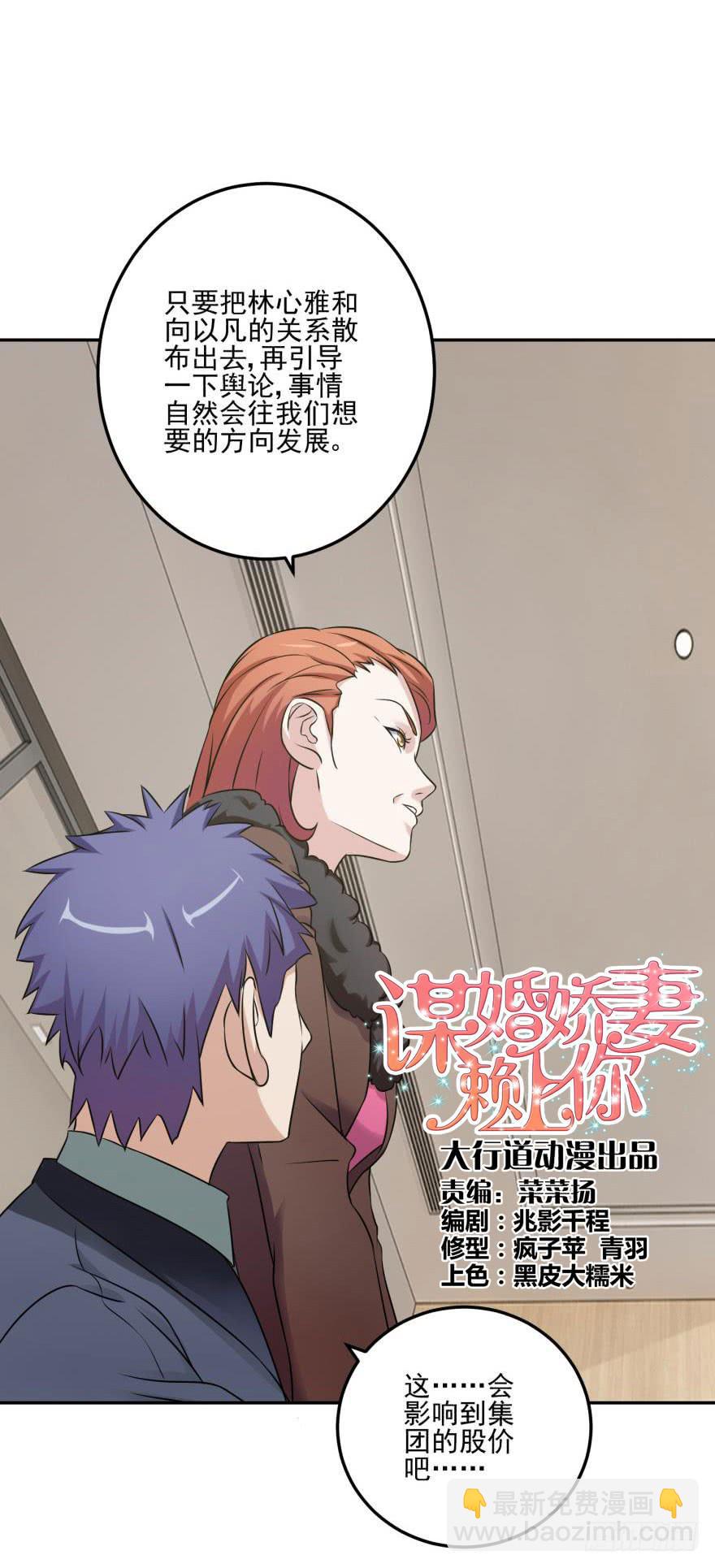 第九回(1/2)-第11话