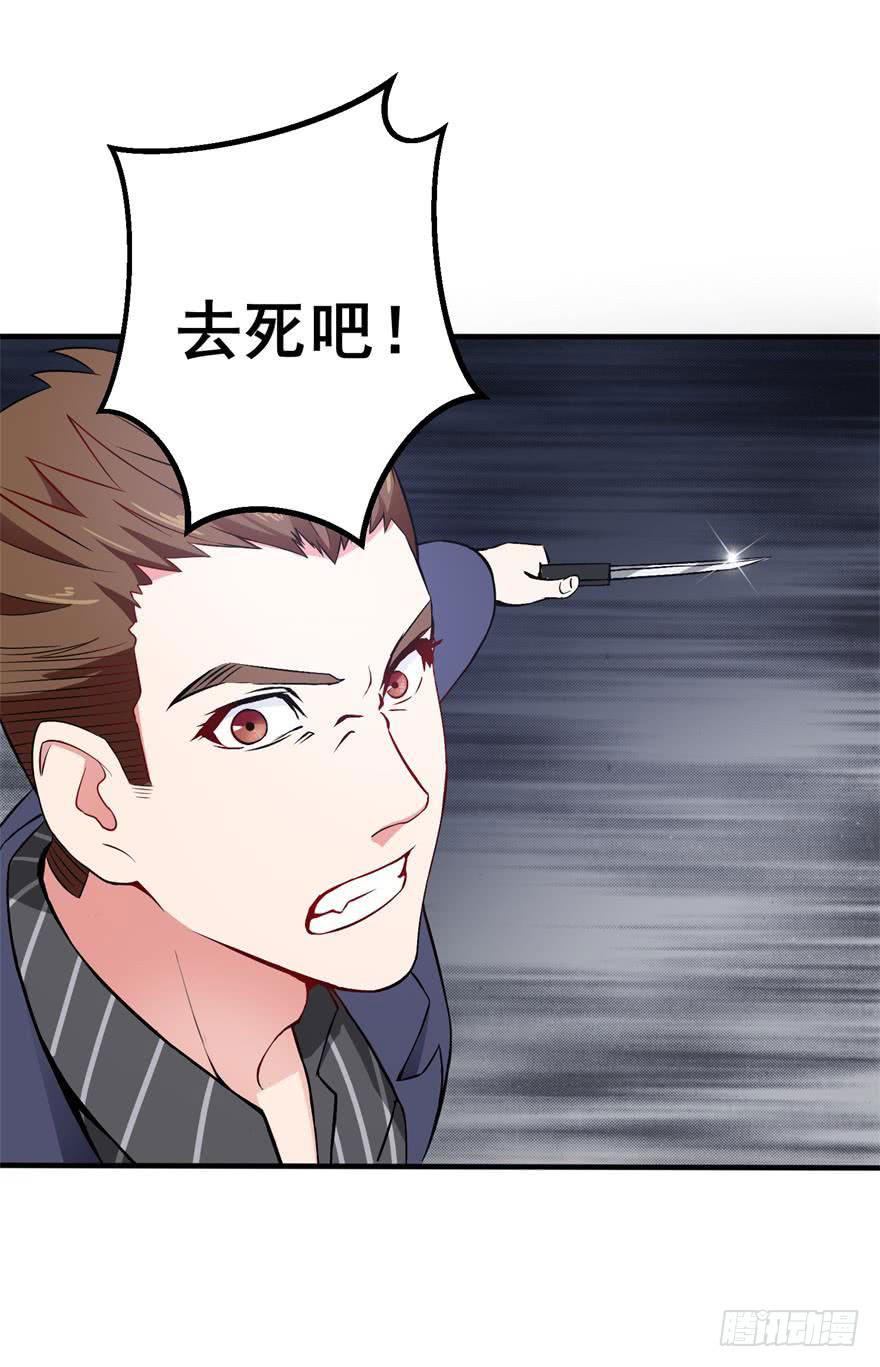 第九回(1/2)-第11话