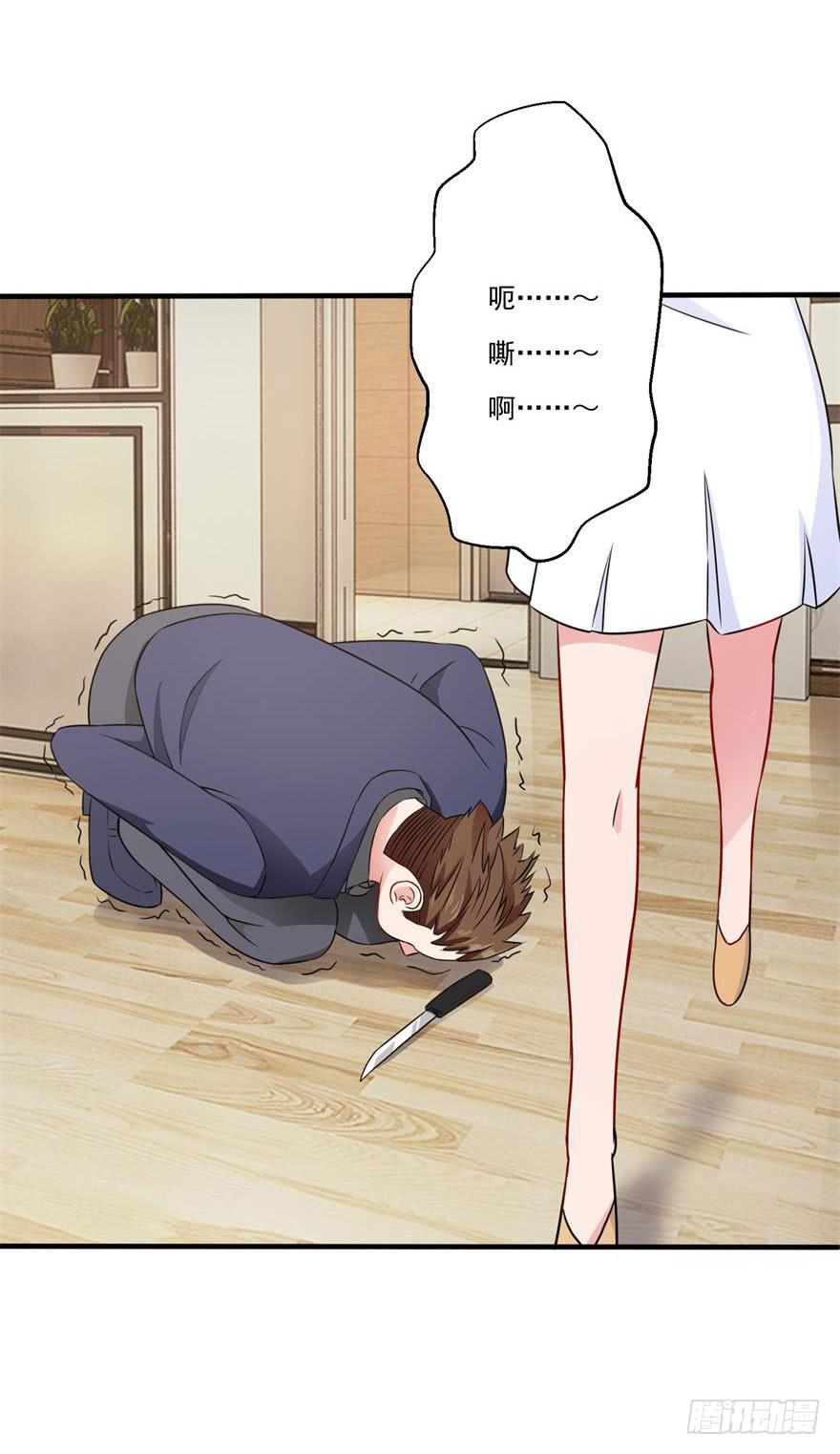 第九回(1/2)-第11话