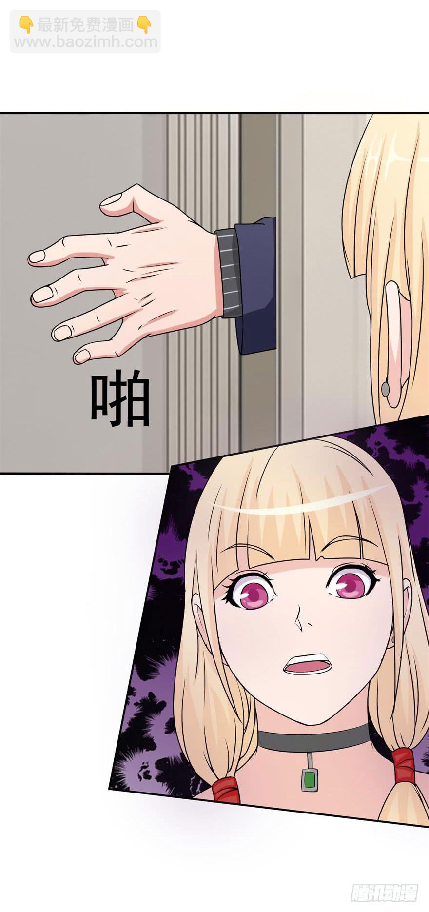 第九回(1/2)-第11话