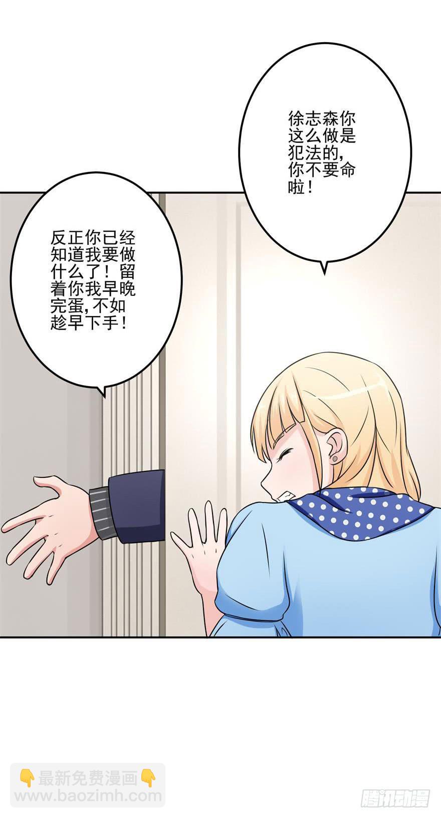 第九回(1/2)-第11话