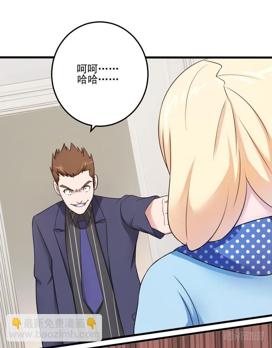 第九回(1/2)-第11话