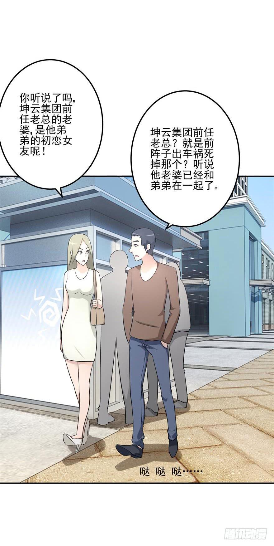 第九回(1/2)-第11话