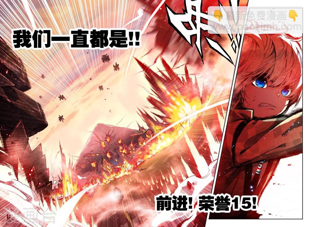 第1话 大英雄小田田-第1话