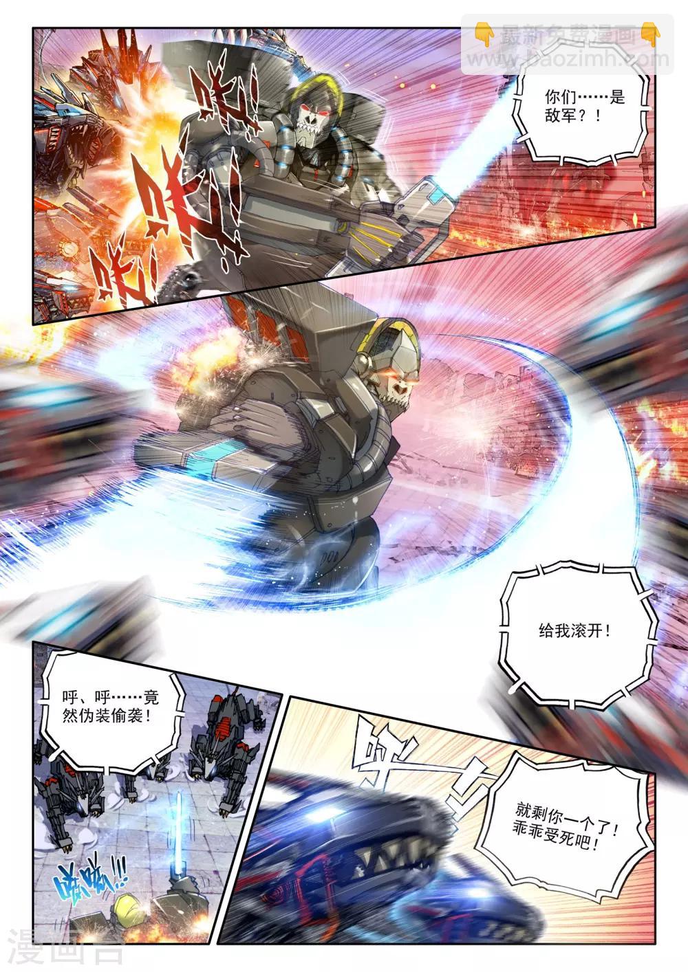 第19话 决战！-第19话