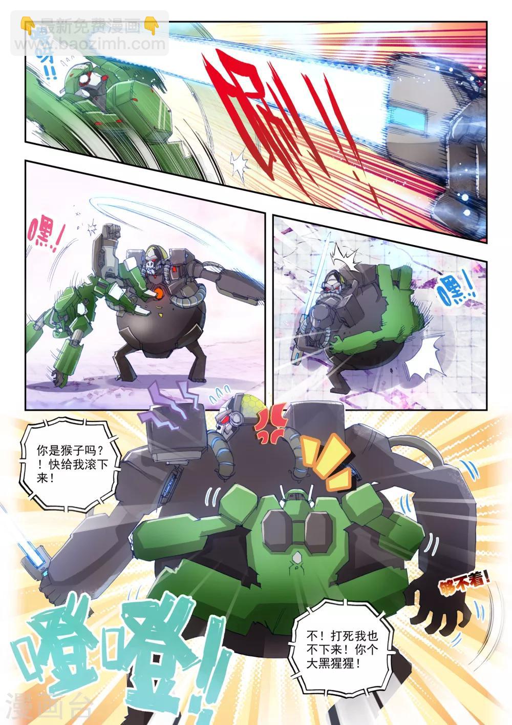 第19话 决战！-第19话