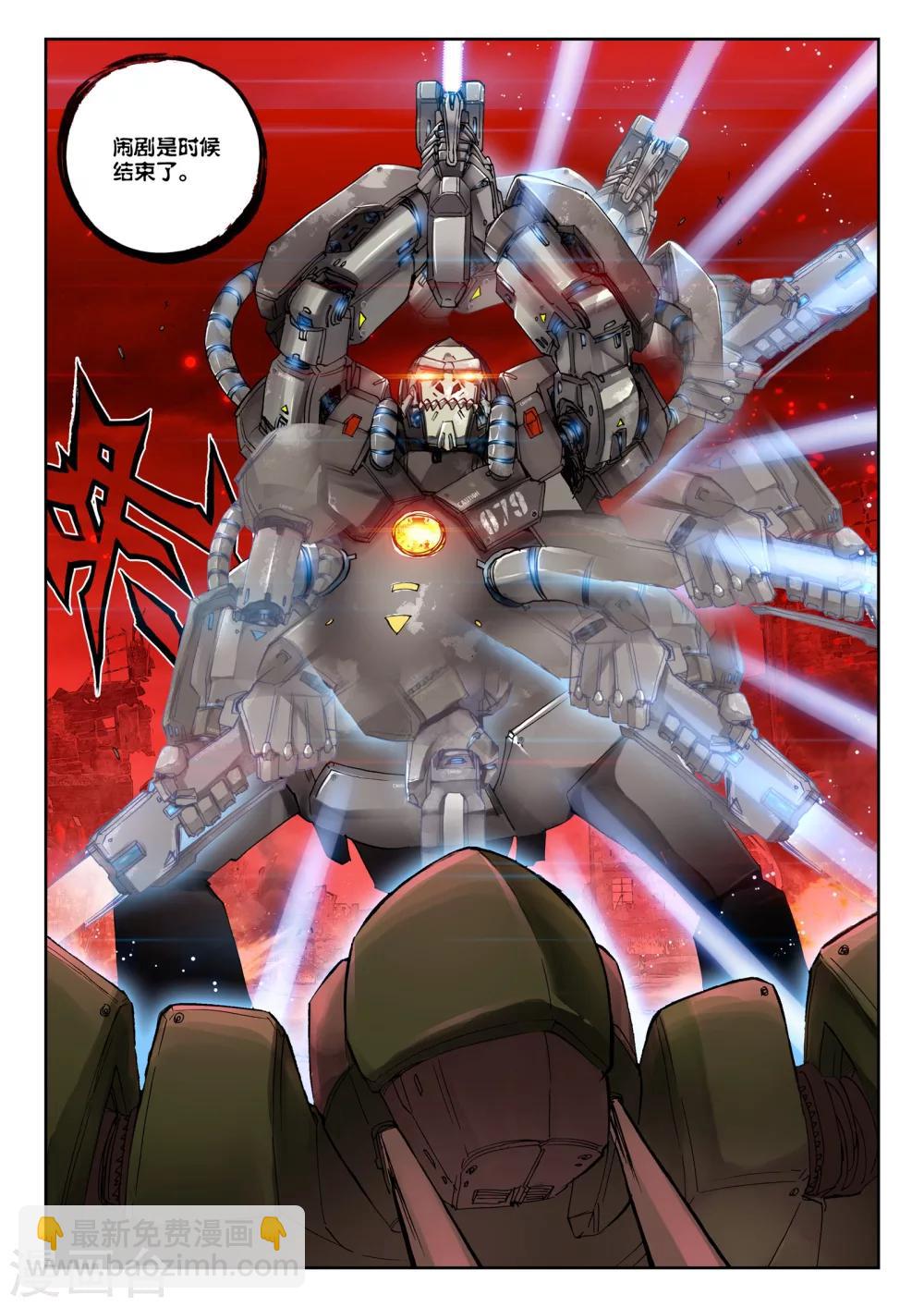 第19话 决战！-第19话