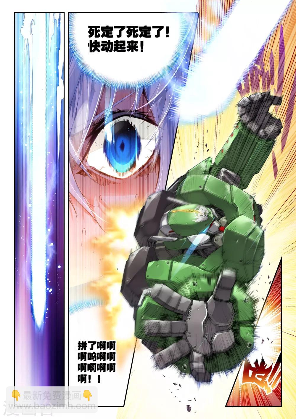 第19话 决战！-第19话