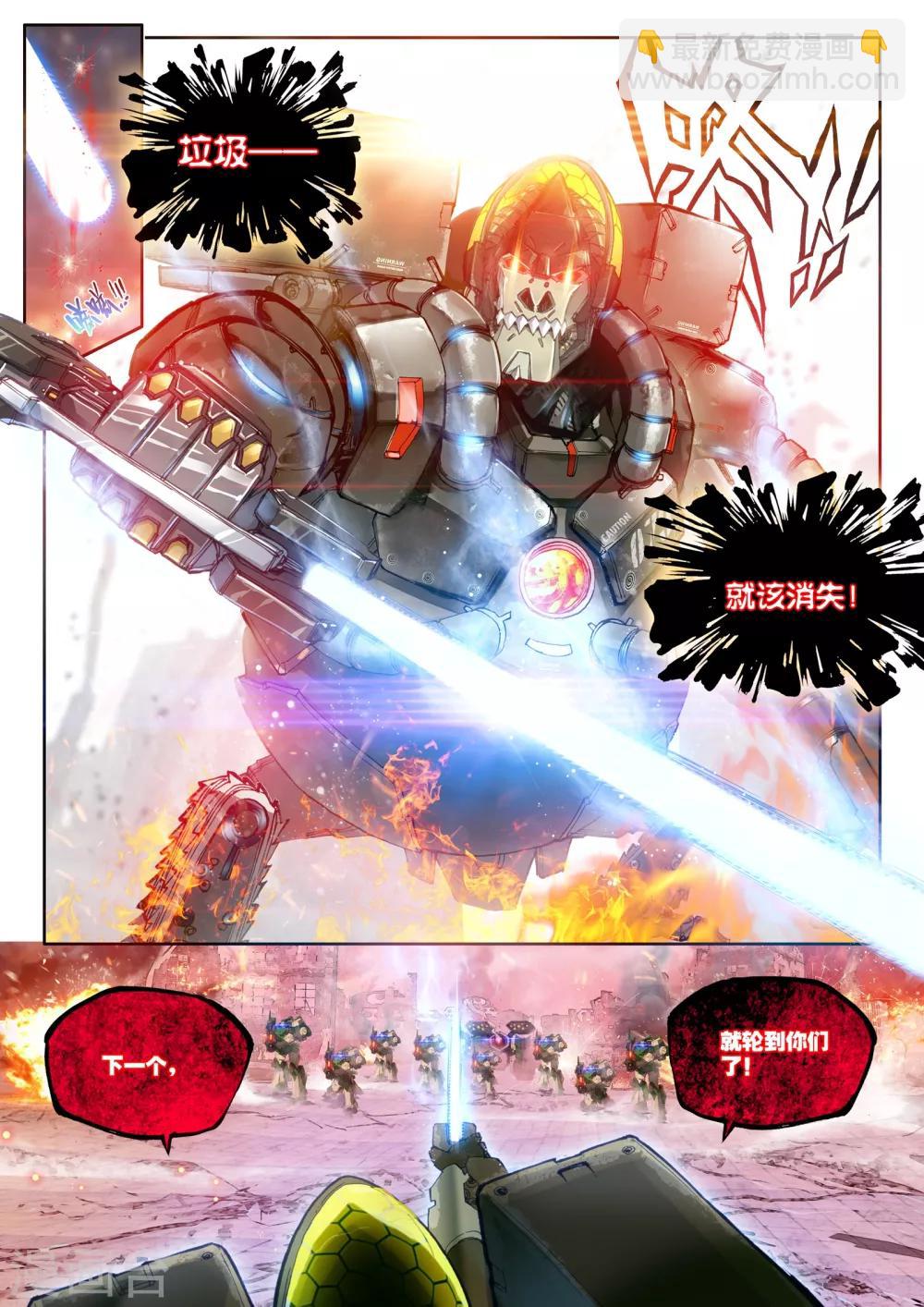 第19话 决战！-第19话