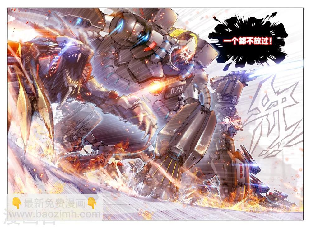 第19话 决战！-第19话