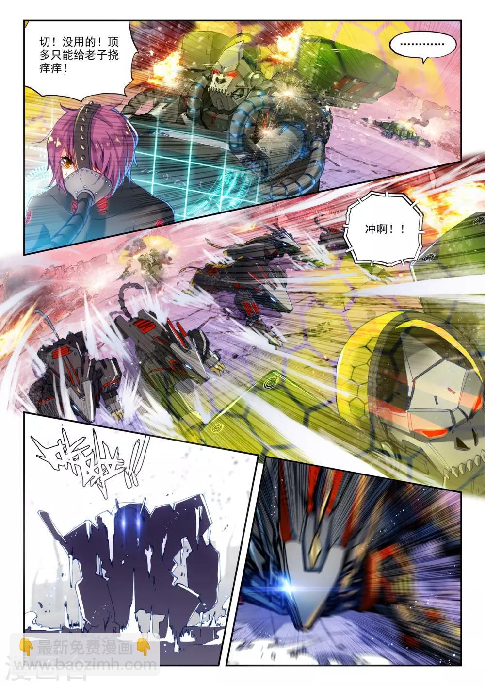 第19话 决战！-第19话