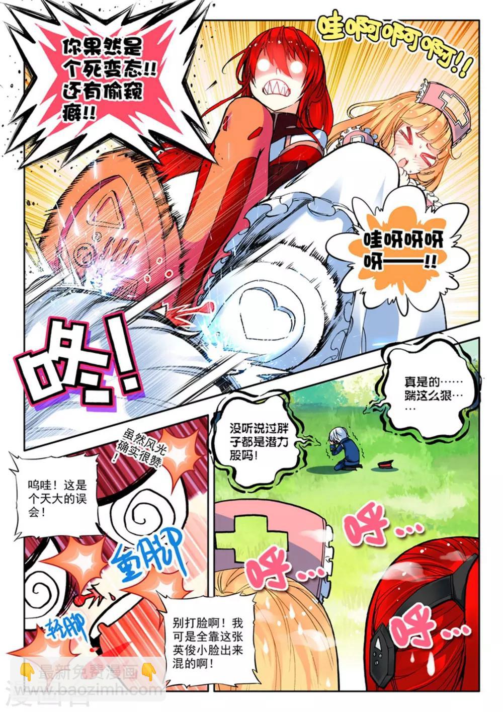 第3话 美朵和妮娅-第3话