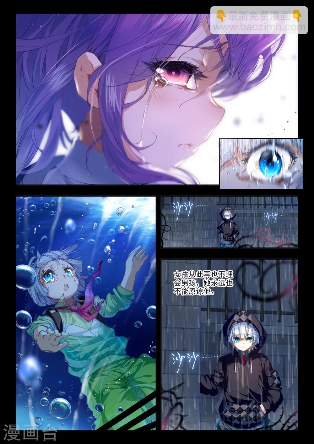 第25话 那一个女孩-第25话